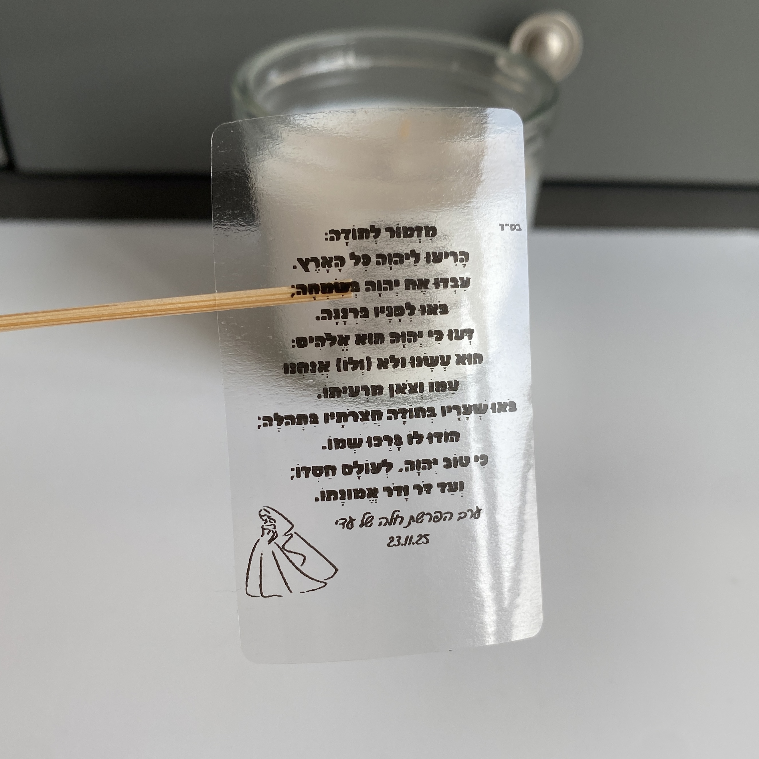 Challah Secretion Party Candle - đánh giá và giá Personalised Candle Label