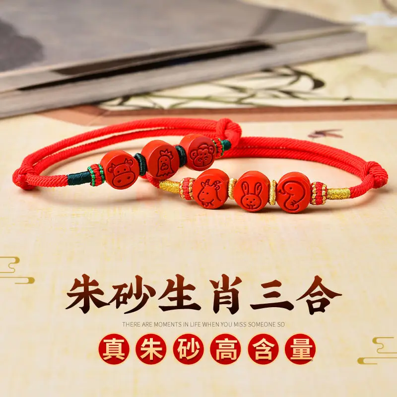 2026 Resolve Tai-sui Cinnabar  - đánh giá và giá Coordinates Bracelet